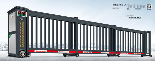 其他 - 段滑門(mén)-2268-C1