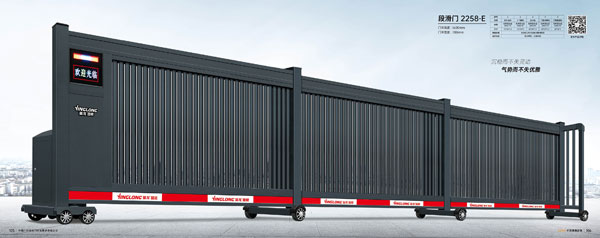 其他 - 段滑門-2258-E