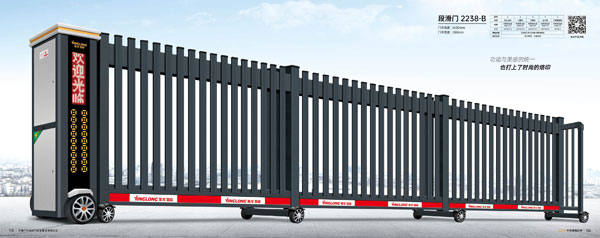 其他 - 段滑門-2238-B