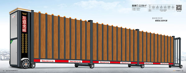 其他 - 段滑門2238-F