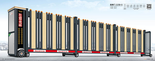 其他 - 段滑門(mén)-2238-G