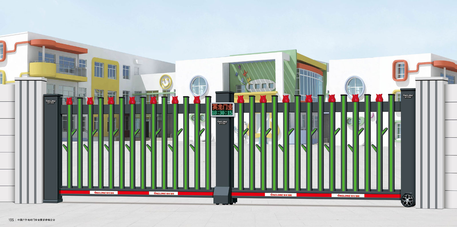 平開(kāi)懸臂門(mén)2108-B