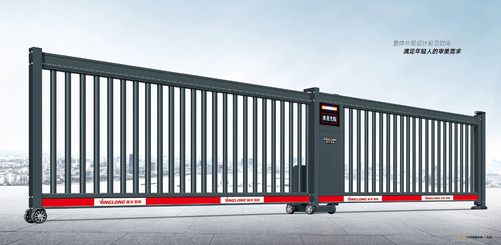 平開懸臂門-2208-A