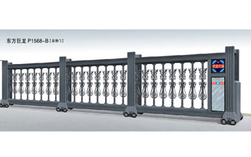直線平移門 - 東方巨龍P1568-B直趟門
