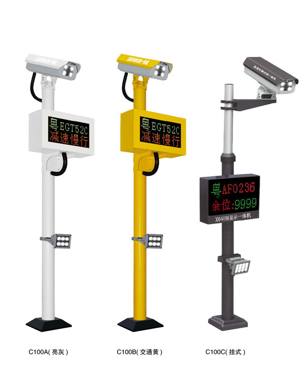 停車收費(fèi)系統(tǒng)01