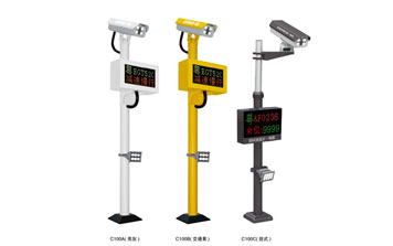 停車收費(fèi)系統(tǒng)01