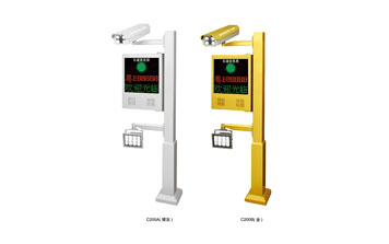 停車收費(fèi)系統(tǒng)02