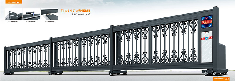 段滑門-1768-B