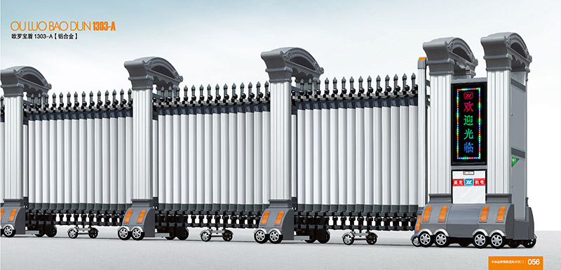 歐羅寶盾1303-A鋁合金伸縮門