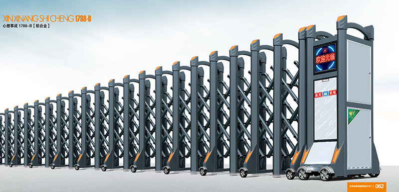 心想事成1788-B鋁合金伸縮門