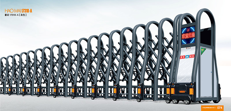 豪邁17318-A鋁合金伸縮門