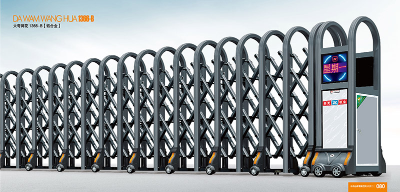 大彎網(wǎng)花1366-B鋁合金伸縮門