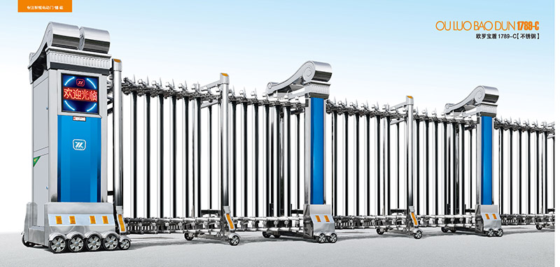 歐羅寶盾1789-C不銹鋼伸縮門