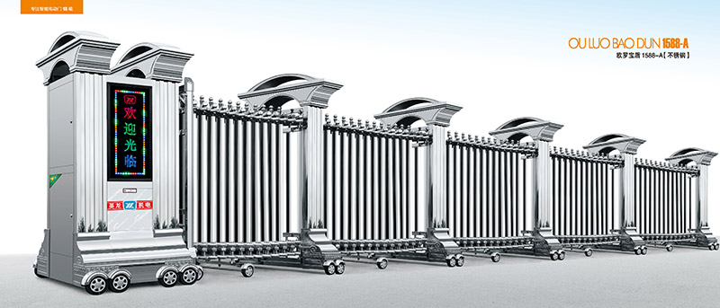 歐羅寶盾1588-A不銹鋼伸縮門