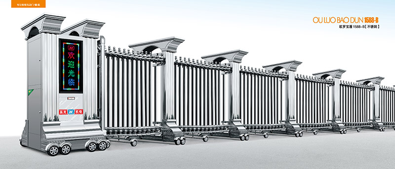 歐羅寶盾1588-B不銹鋼伸縮門(mén)