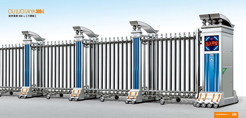 歐羅萊雅308-L不銹鋼伸縮門