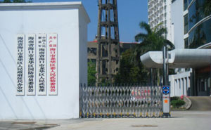 海品市龍華區(qū)人民政府 - 中出網(wǎng)-智能出入口與停車充電門戶