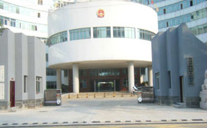 海口市人民檢察院 - 中出網(wǎng)-智能出入口與停車充電門戶