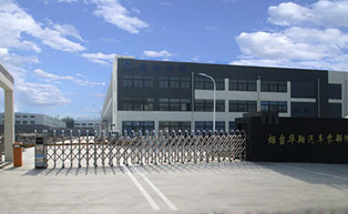 煙臺(tái)華翔汽車(chē)零部件有限公司伸縮門(mén)工程案例 - 中出網(wǎng)-智能出入口與停車(chē)充電門(mén)戶