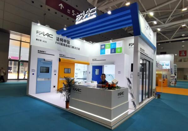 法柯FAAC精彩亮相CHCC2021醫(yī)院建設大會
