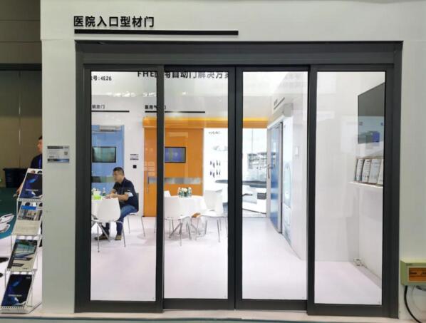 FHE-A150 醫(yī)院/急診自動門