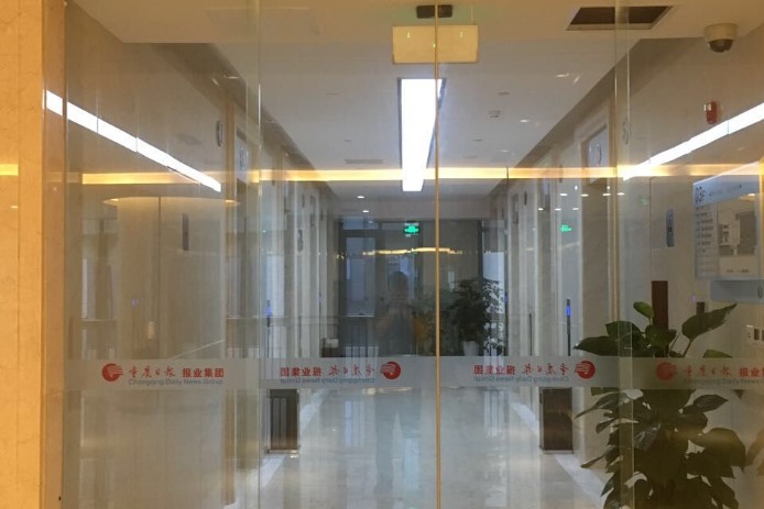 重慶日報(bào)自動門案例 - 中出網(wǎng)-智能出入口與停車充電門戶