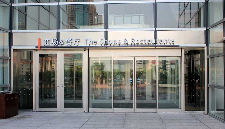 上海環(huán)球金融中心自動(dòng)門案例 - 中出網(wǎng)-智能出入口與停車充電門戶