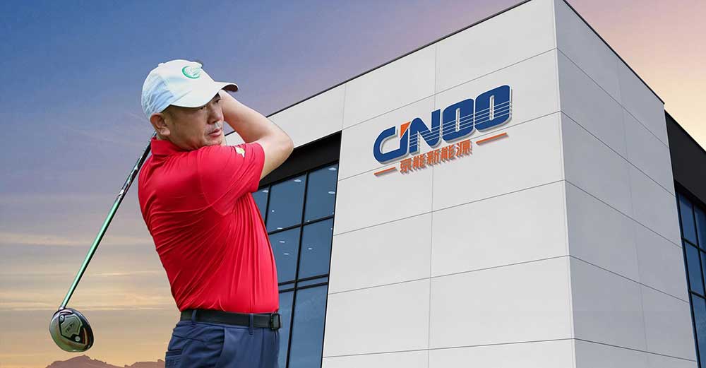 湖南京能新能源科技有限公司