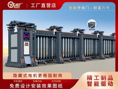 其他 - 財(cái)富門六號