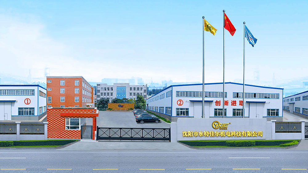 沈陽市永特佳爾機(jī)電科技有限公司
