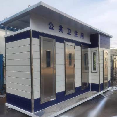  移動(dòng)衛(wèi)生間