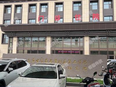 遼寧中醫(yī)二院 - 中出網(wǎng)-智能出入口與停車充電門戶