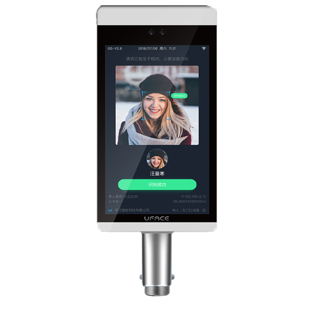 閘機(jī)控制G91D