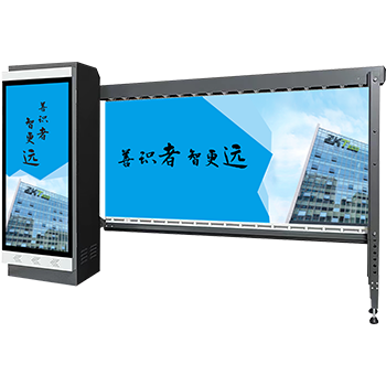 PBG300系列交流變頻廣告道閘