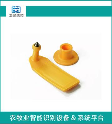 其他 - ZX-羊用電子耳標