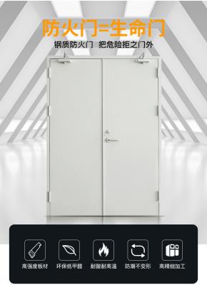 其他 - 防火門