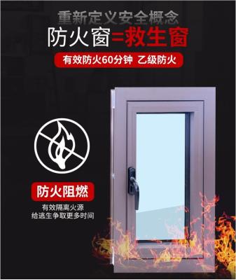 其他 - 防火窗