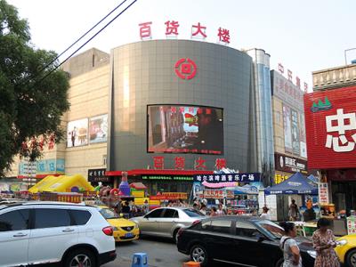 綏中百貨大樓 - 中出網(wǎng)-智能出入口與停車充電門(mén)戶