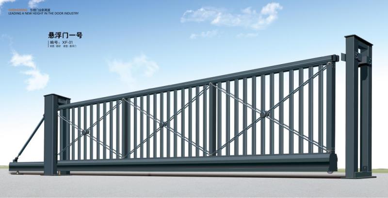 懸浮門一號(hào)