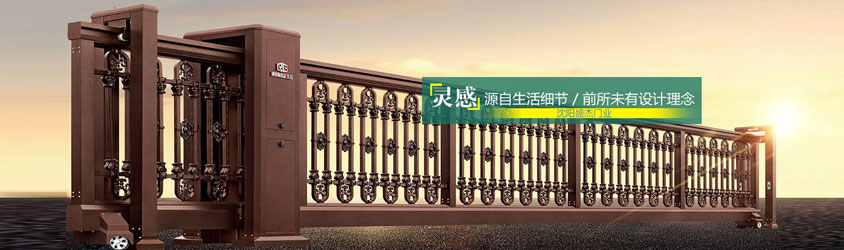 新民市盛杰門業(yè)銷售部