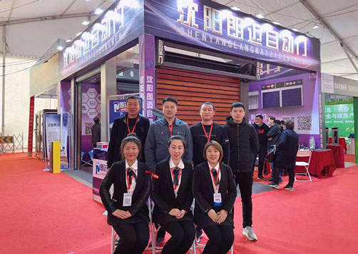 沈陽(yáng)朗邁自動(dòng)門有限公司