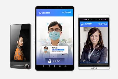 其他 - AI 人臉識別智能終端