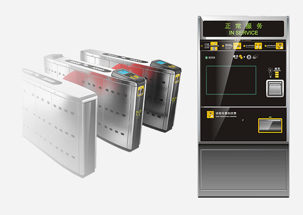 軌道交通自動售檢票系統(tǒng)
