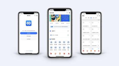 其他 - IPES-智慧園企