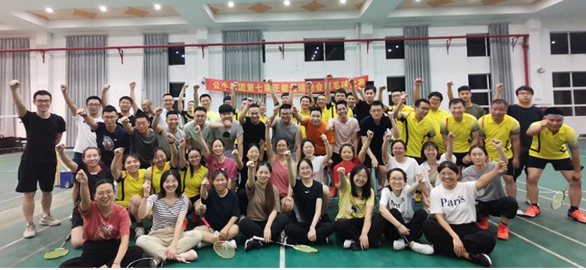 公牛集團股份有限公司