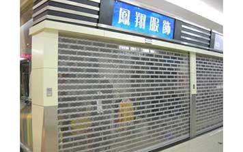 水晶卷簾門 - 水晶卷簾門