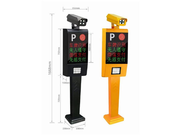 識別衛(wèi)士SR-602