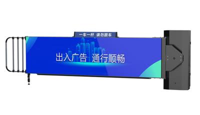 其他 - SR-GZ20卡布箱廣告道閘