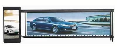 其他 - SR-DZ10廣告道閘