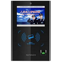 便攜式人臉識(shí)別一體機(jī)